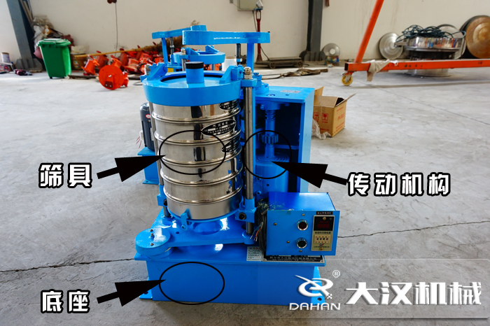 拍擊篩結(jié)構(gòu)